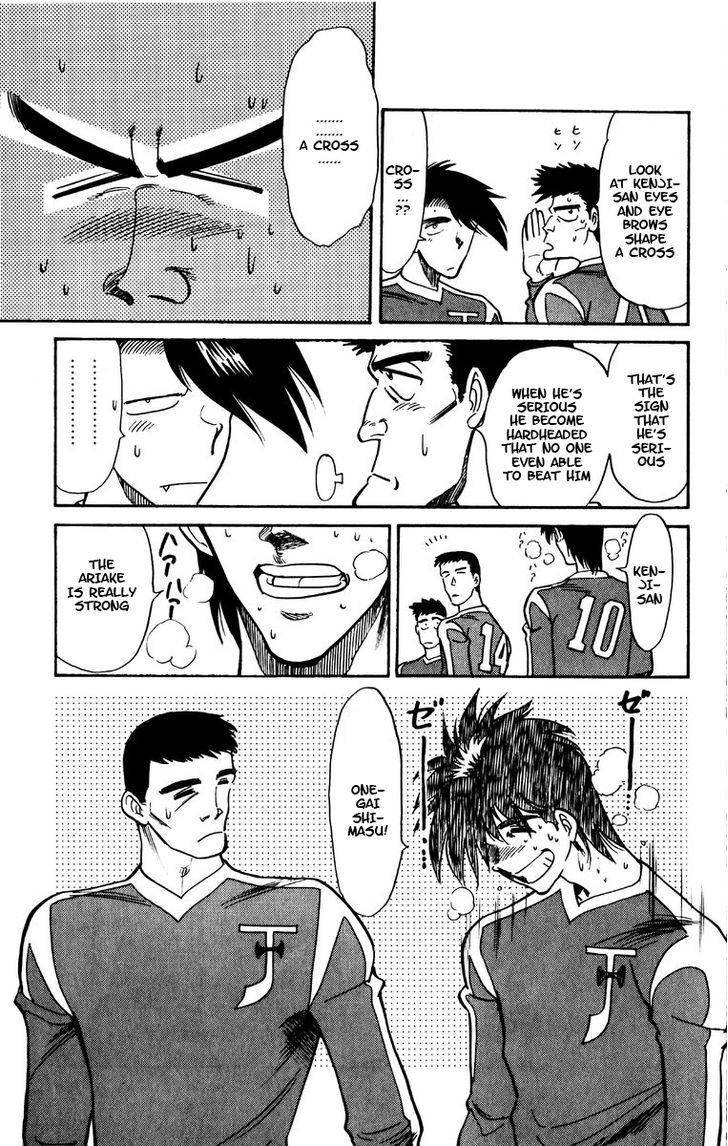 Oretachi no Field Chapter 45 page 12 - 