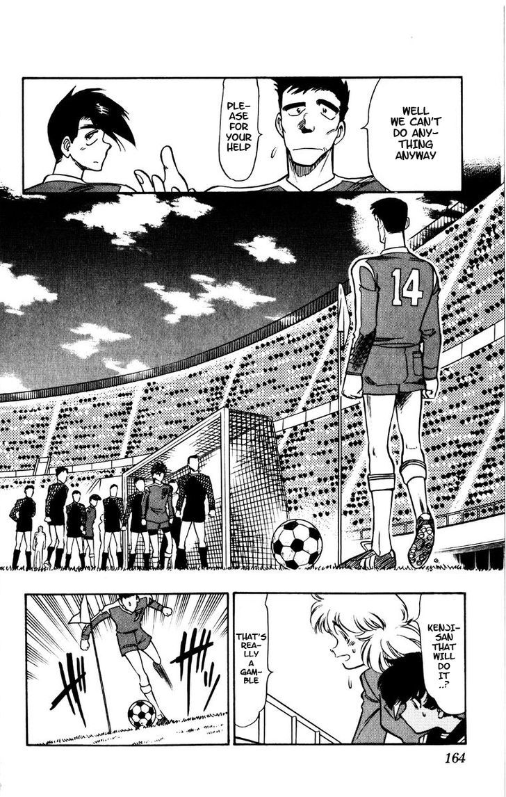 Oretachi no Field Chapter 45 page 13 - 