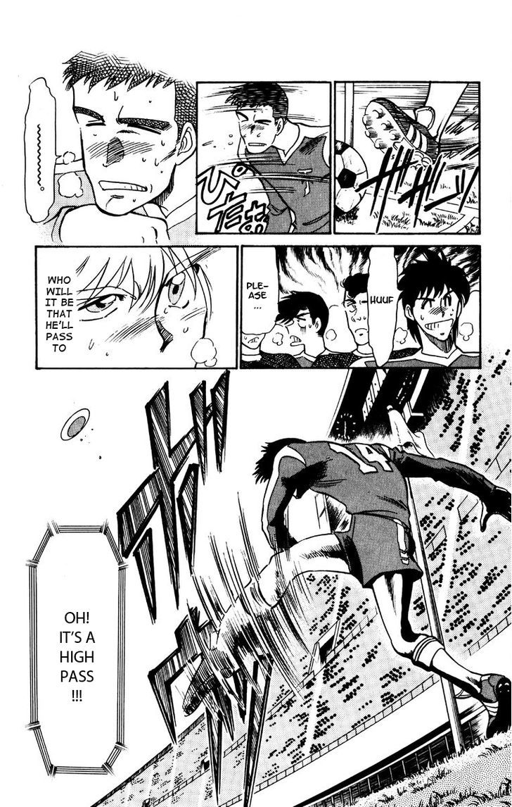 Oretachi no Field Chapter 45 page 14 - 