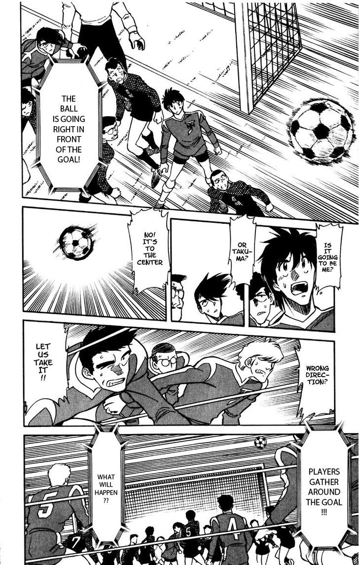 Oretachi no Field Chapter 45 page 15 - 