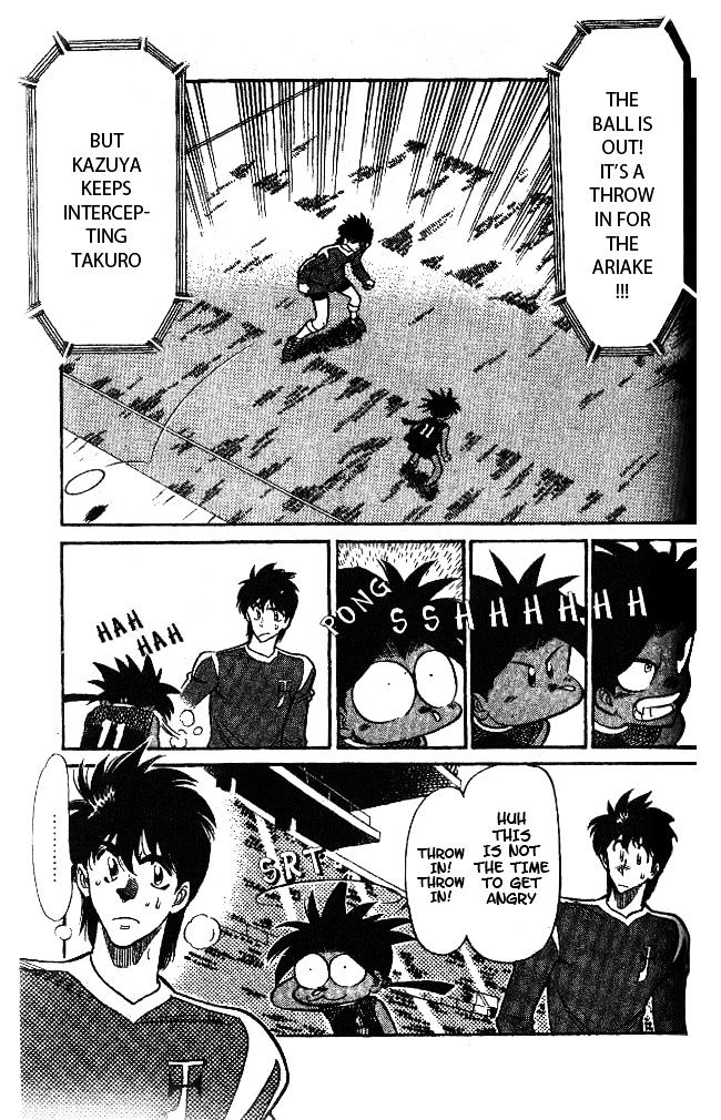 Oretachi no Field Chapter 45 page 4 - 