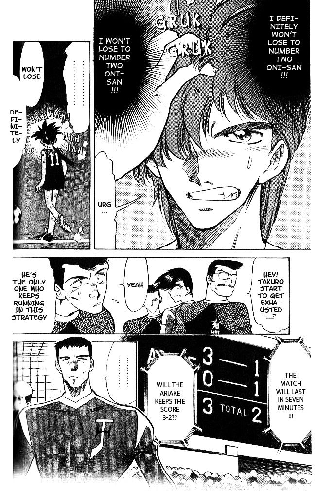 Oretachi no Field Chapter 45 page 5 - 