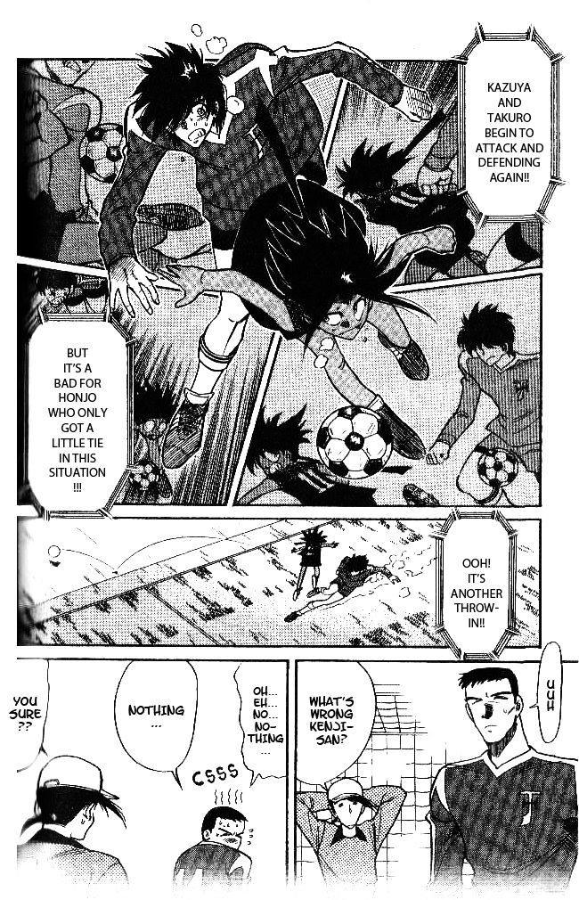 Oretachi no Field Chapter 45 page 7 - 