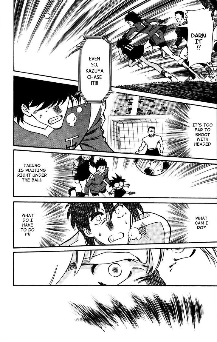 Oretachi no Field Chapter 46 page 12 - 