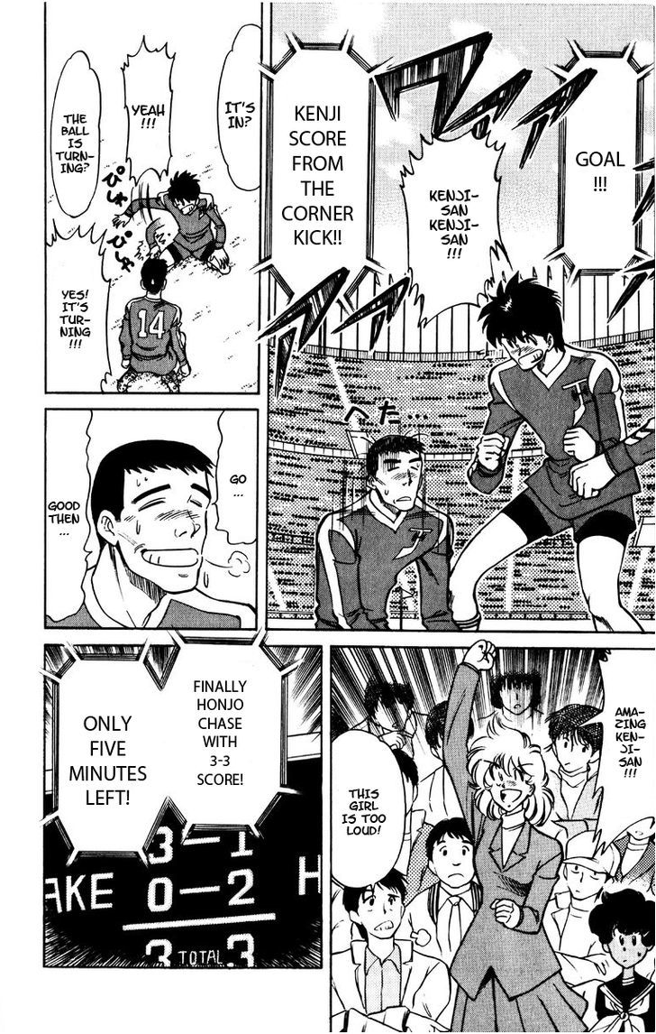Oretachi no Field Chapter 46 page 3 - 