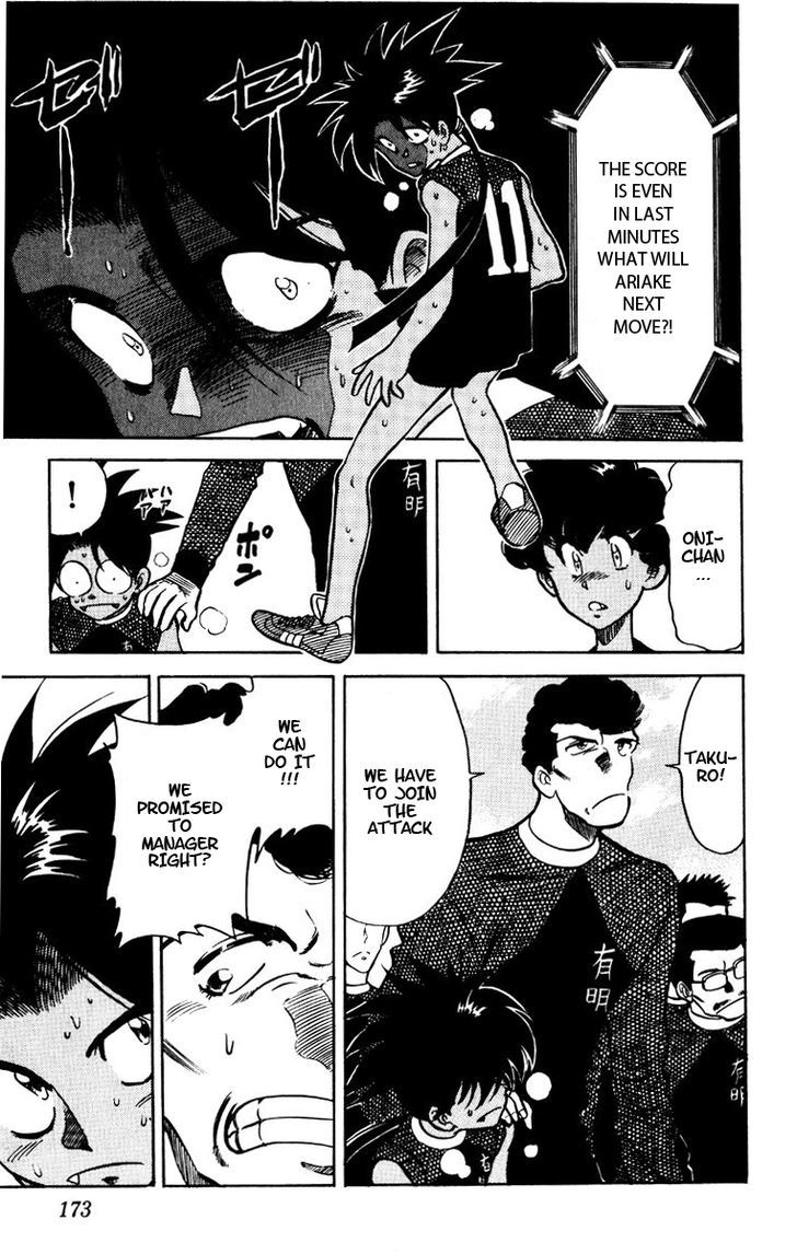 Oretachi no Field Chapter 46 page 4 - 