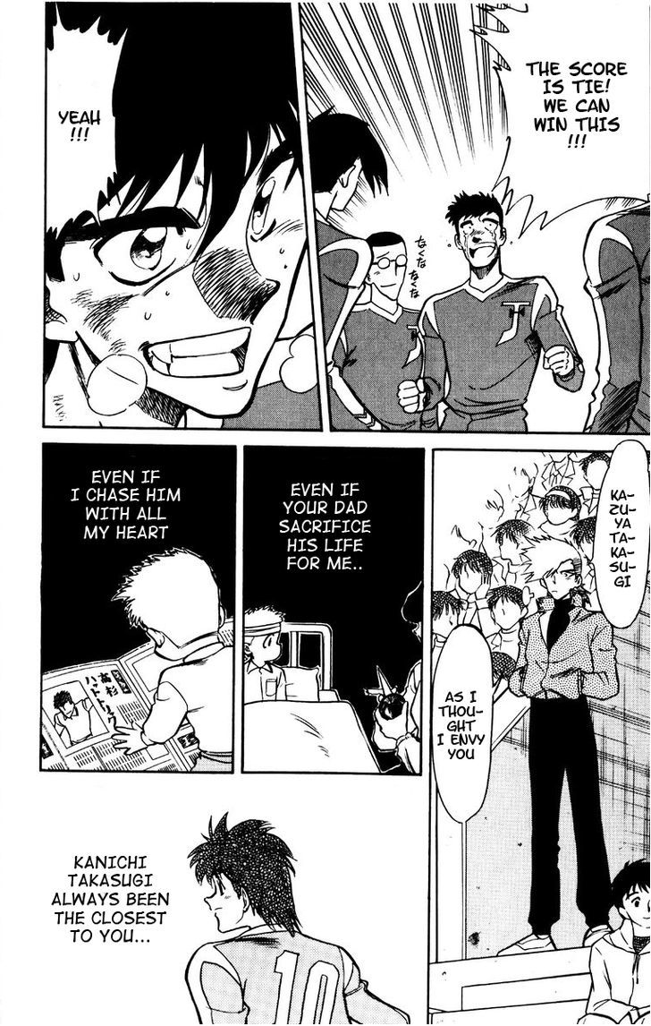 Oretachi no Field Chapter 46 page 5 - 
