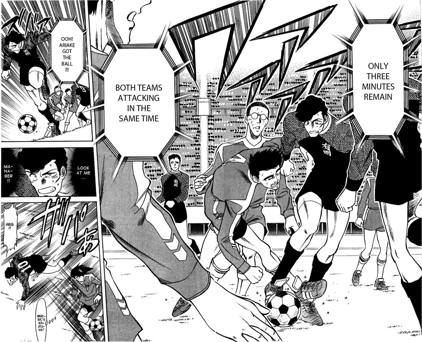 Oretachi no Field Chapter 46 page 7 - 