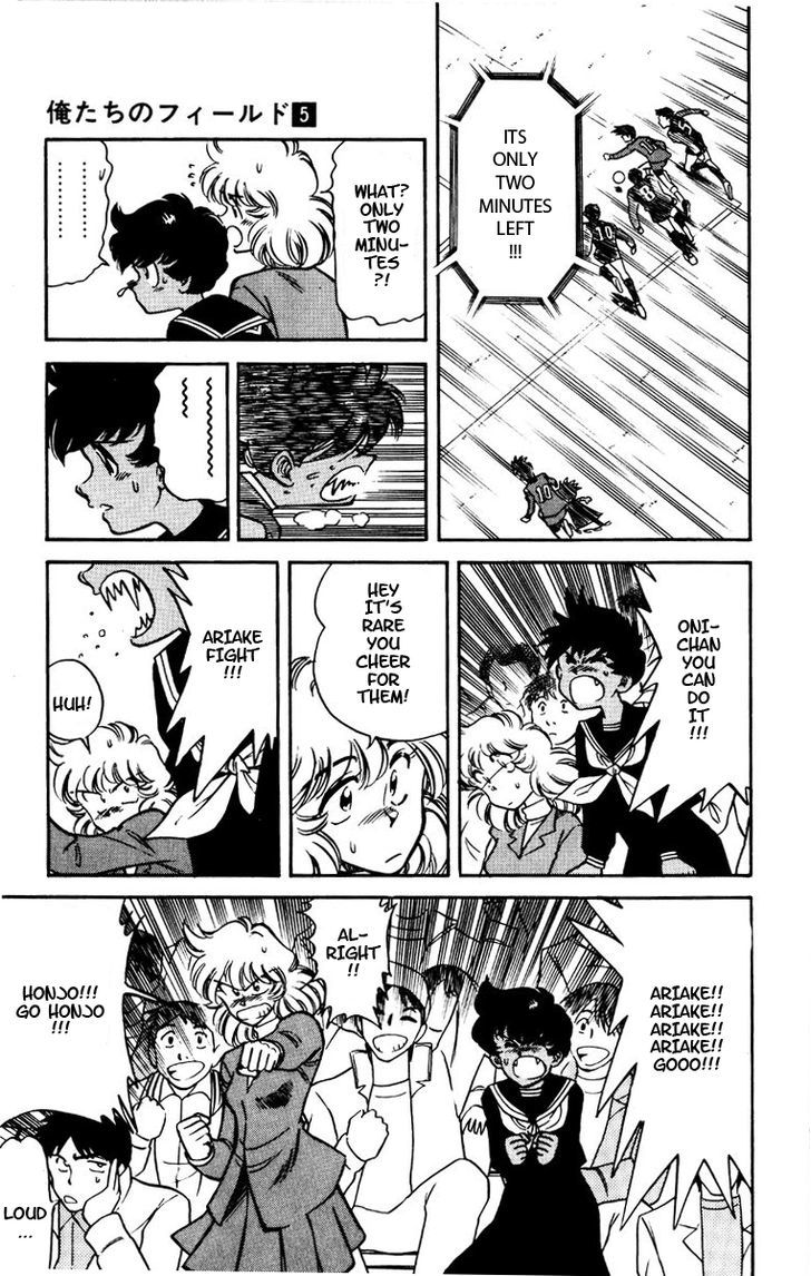 Oretachi no Field Chapter 46 page 9 - 