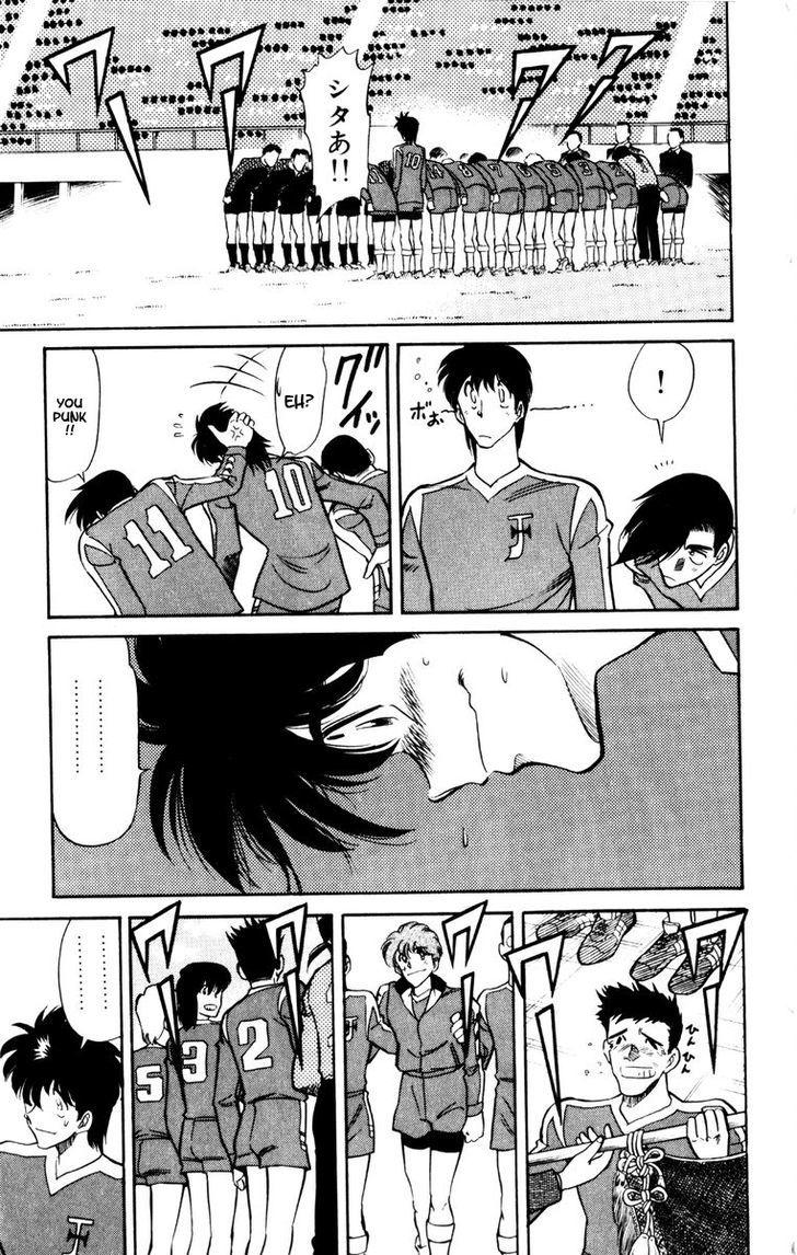 Oretachi no Field Chapter 47 page 11 - 