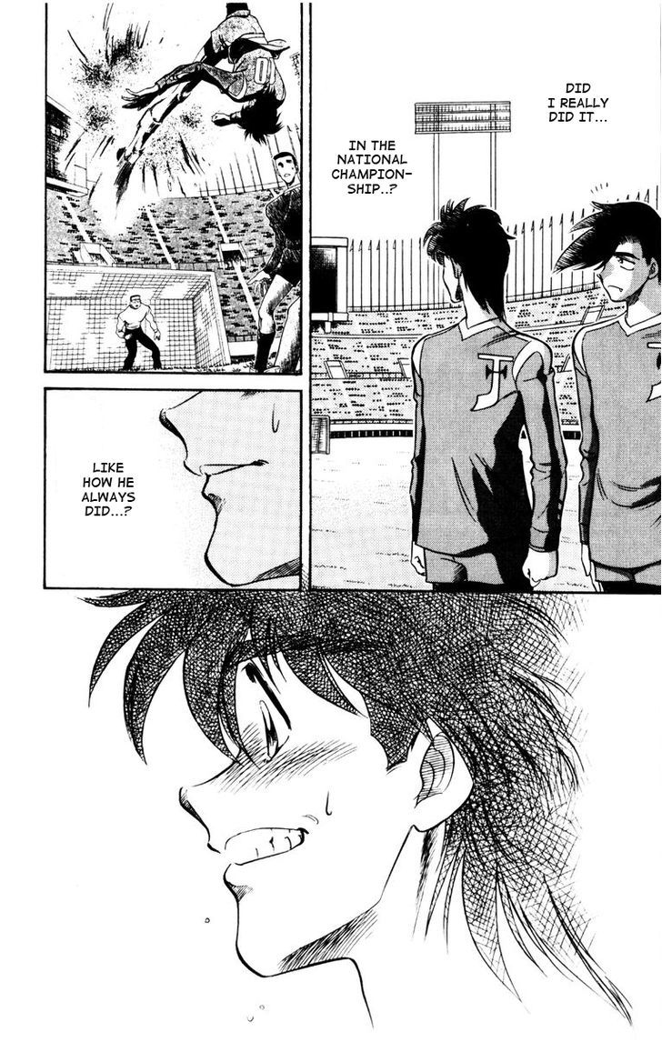 Oretachi no Field Chapter 47 page 12 - 