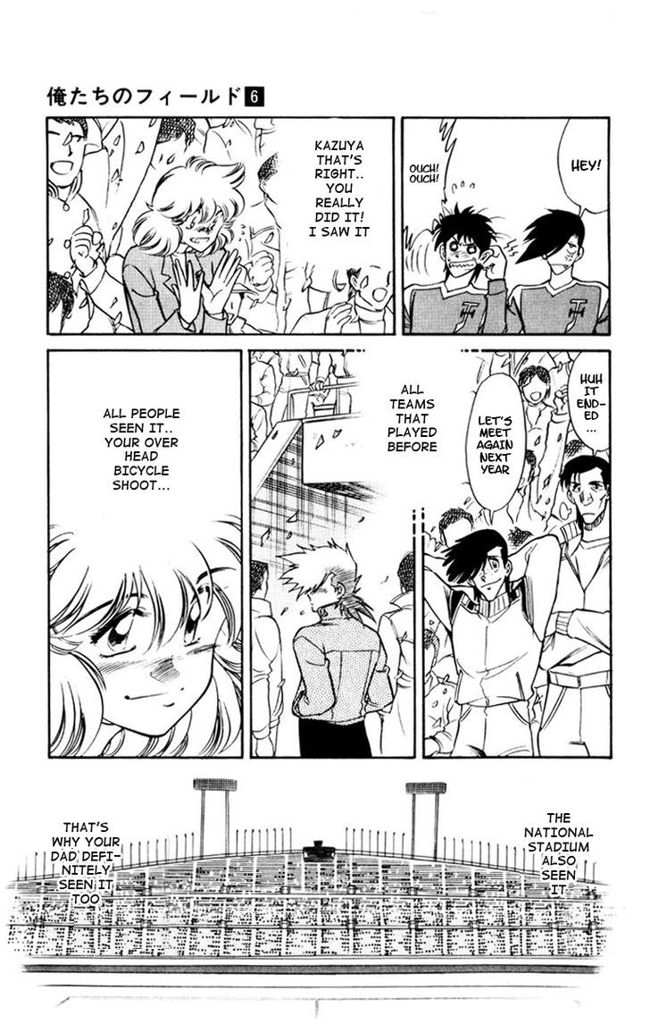 Oretachi no Field Chapter 47 page 13 - 