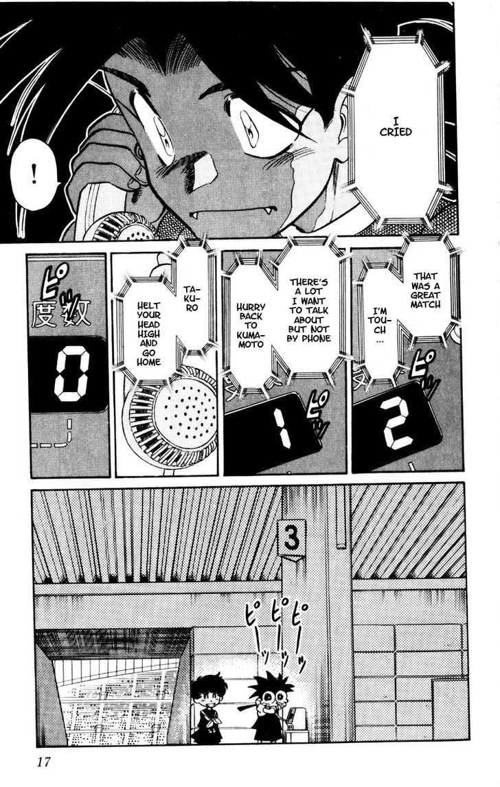 Oretachi no Field Chapter 47 page 15 - 