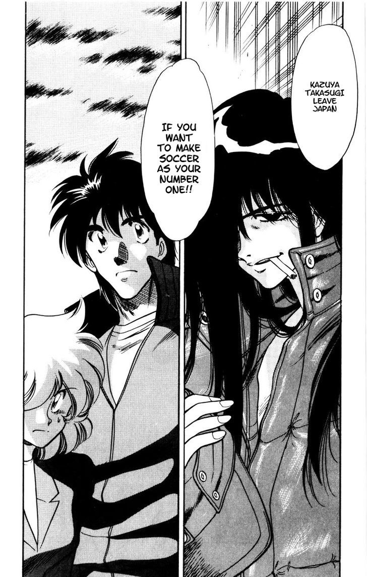 Oretachi no Field Chapter 47 page 20 - 