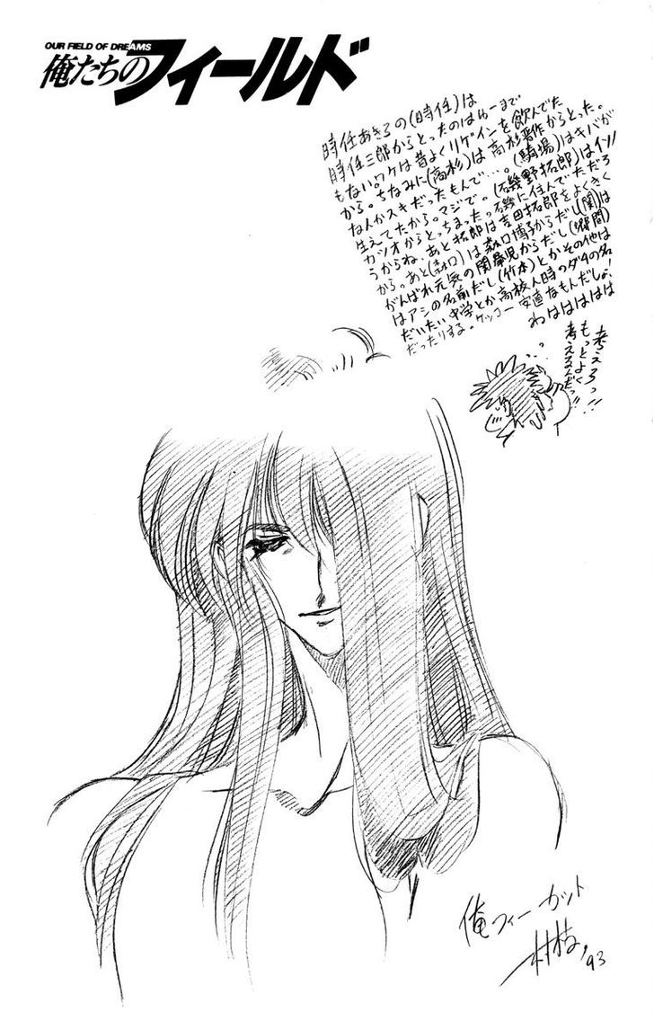 Oretachi no Field Chapter 47 page 21 - 