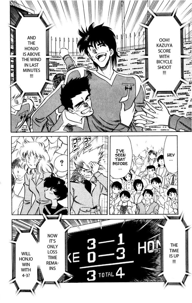 Oretachi no Field Chapter 47 page 4 - 
