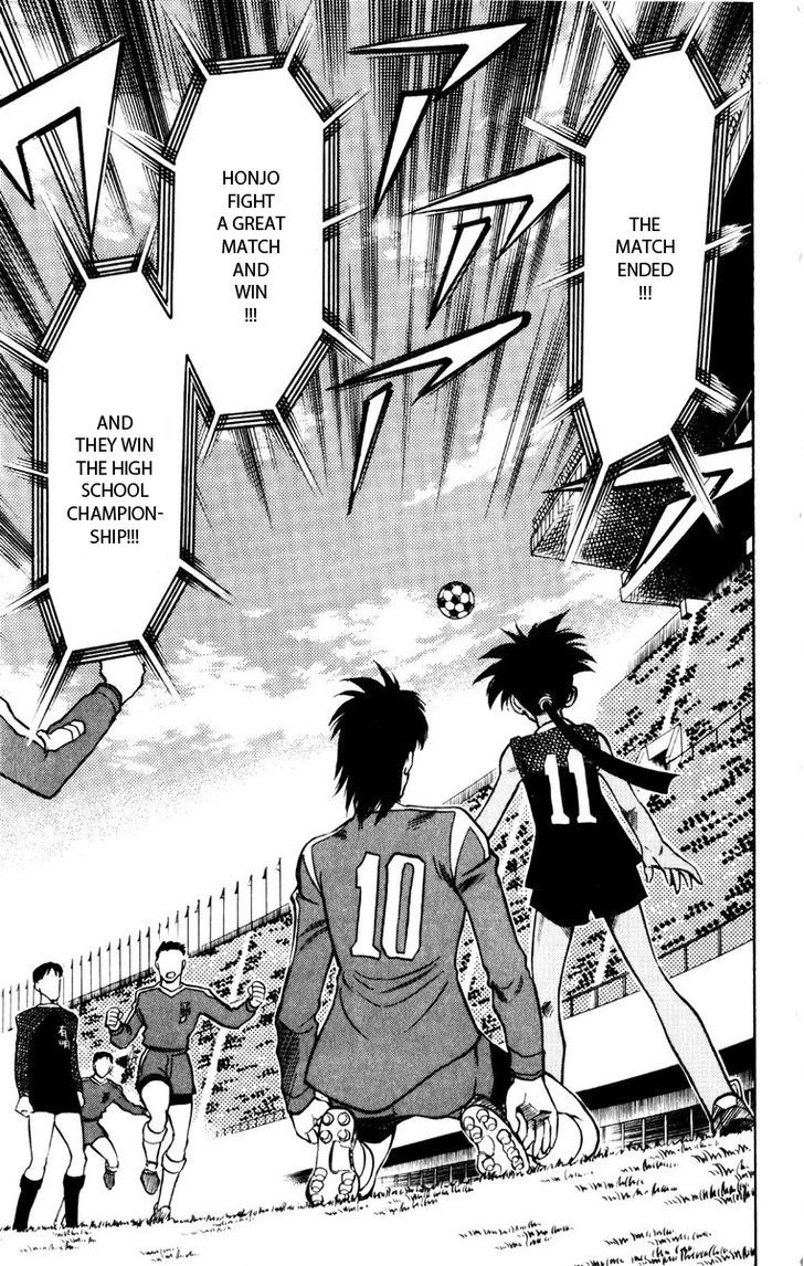Oretachi no Field Chapter 47 page 7 - 