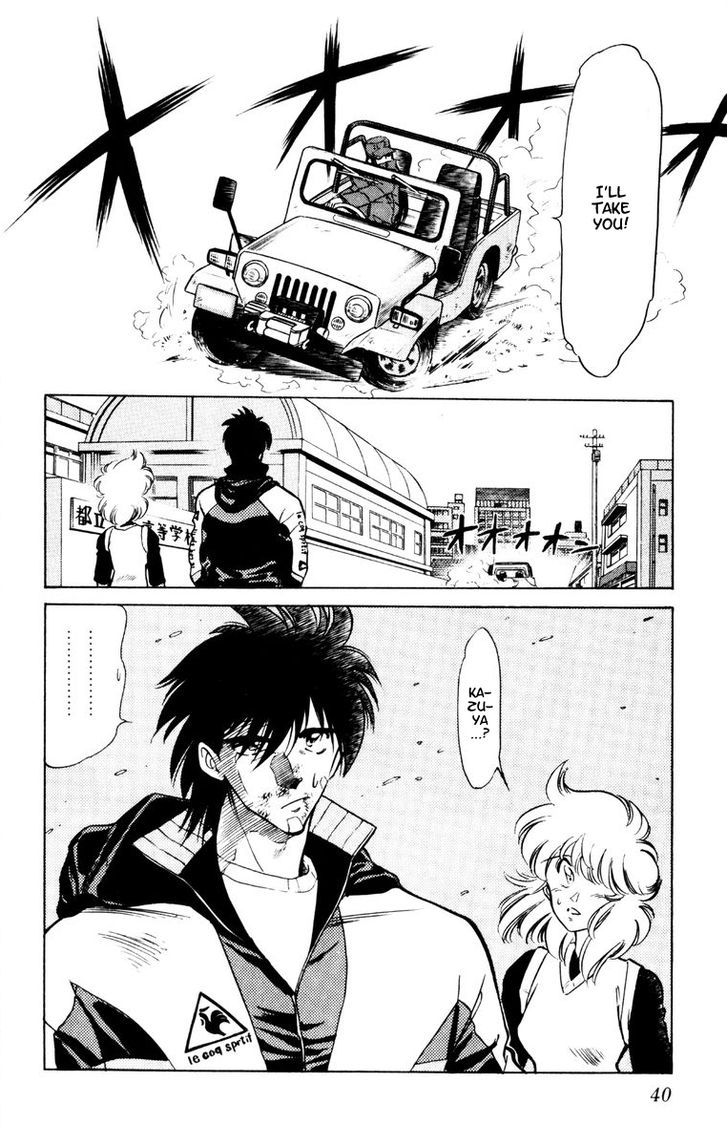 Oretachi no Field Chapter 48 page 17 - 