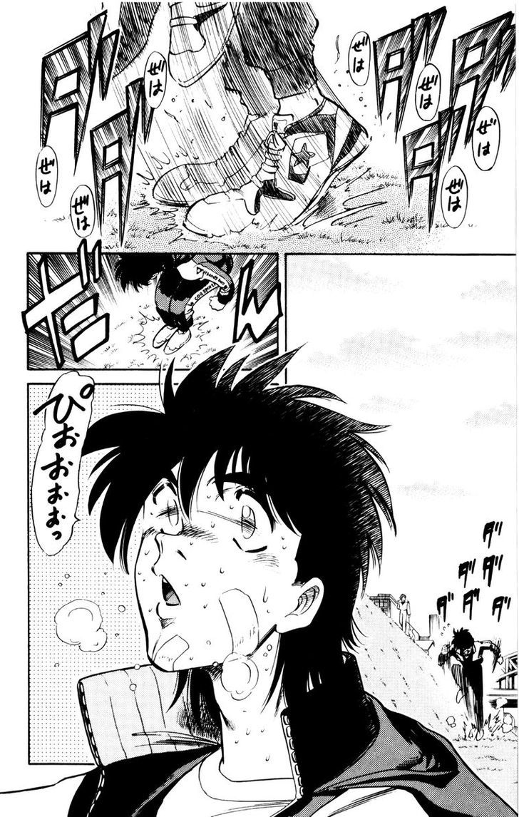Oretachi no Field Chapter 48 page 3 - 