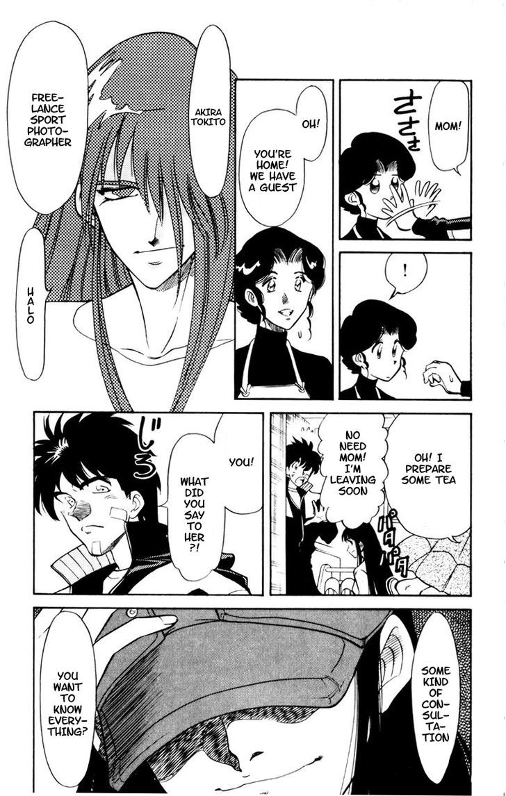 Oretachi no Field Chapter 48 page 6 - 