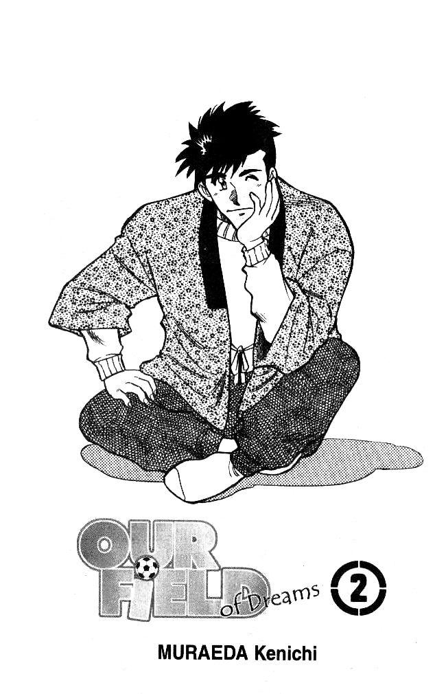 Oretachi no Field Chapter 8 page 2 - 