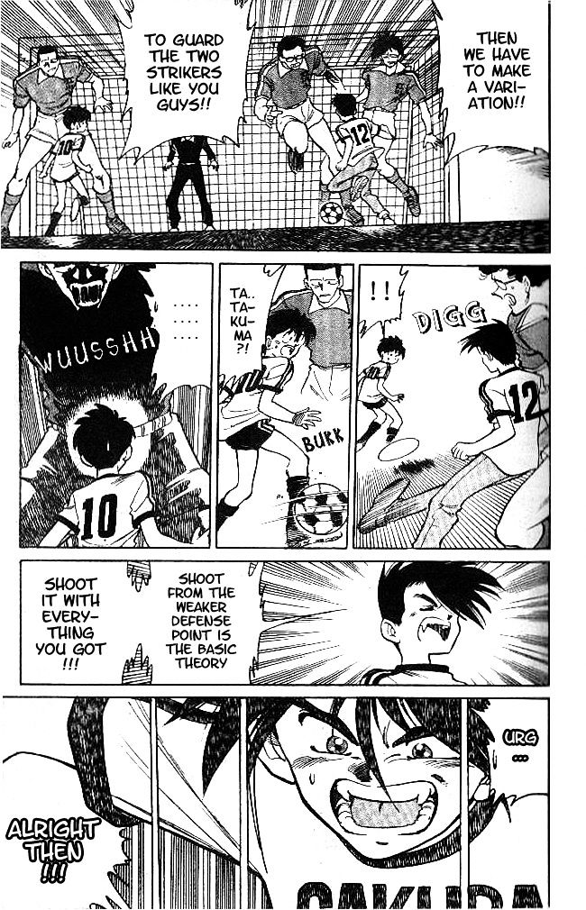 Oretachi no Field Chapter 8 page 7 - 