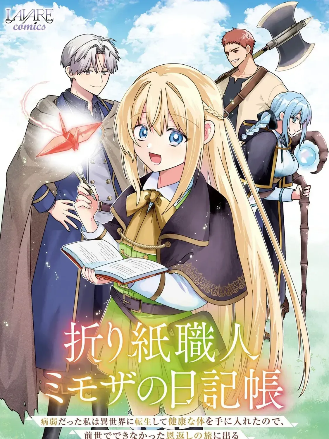 Origami Shokunin Mimosa no Nikkichou: Byoujaku Datta Watashi wa Isekai ni Tensei Shite Kenkou na Karada o Te ni Ireta node, Zense de Dekinakatta Ongaeshi no Tabi ni Deru Chapter 1 page 2 - 