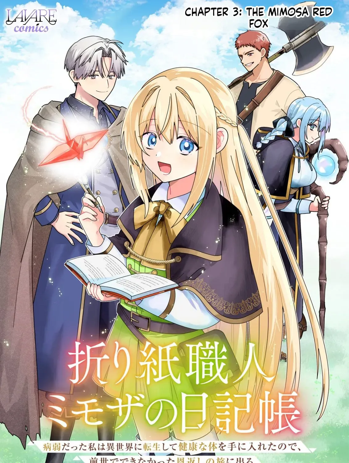 Origami Shokunin Mimosa no Nikkichou: Byoujaku Datta Watashi wa Isekai ni Tensei Shite Kenkou na Karada o Te ni Ireta node, Zense de Dekinakatta Ongaeshi no Tabi ni Deru Chapter 3 page 2 - 