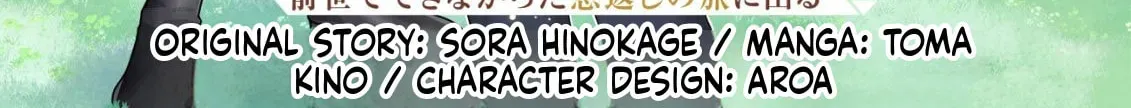 Origami Shokunin Mimosa no Nikkichou: Byoujaku Datta Watashi wa Isekai ni Tensei Shite Kenkou na Karada o Te ni Ireta node, Zense de Dekinakatta Ongaeshi no Tabi ni Deru Chapter 3 page 3 - 