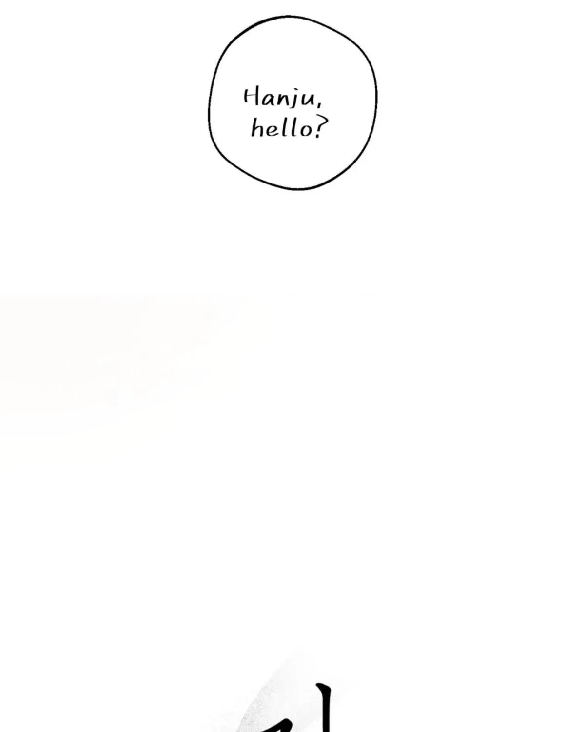 Origin Of Rite Chapter 1.1 page 32 - 