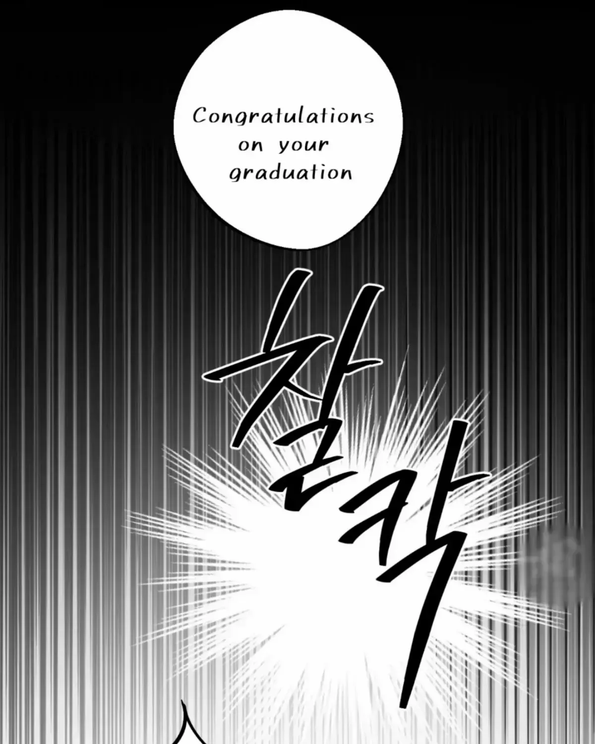 Origin Of Rite Chapter 1.1 page 61 - 