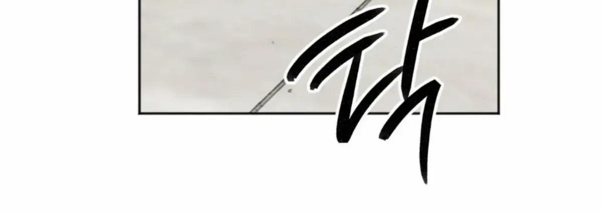 Origin Of Rite Chapter 1.1 page 74 - 