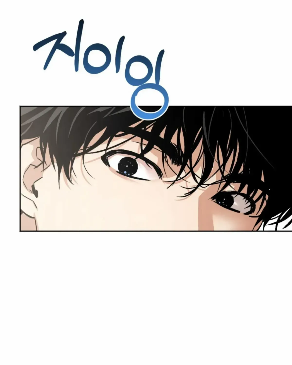 Origin Of Rite Chapter 1.1 page 77 - 