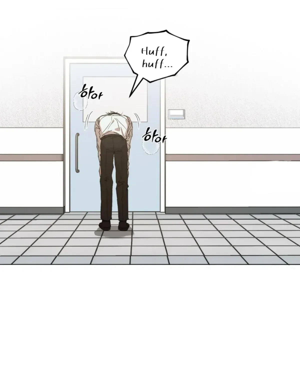 Origin Of Rite Chapter 1.1 page 9 - 