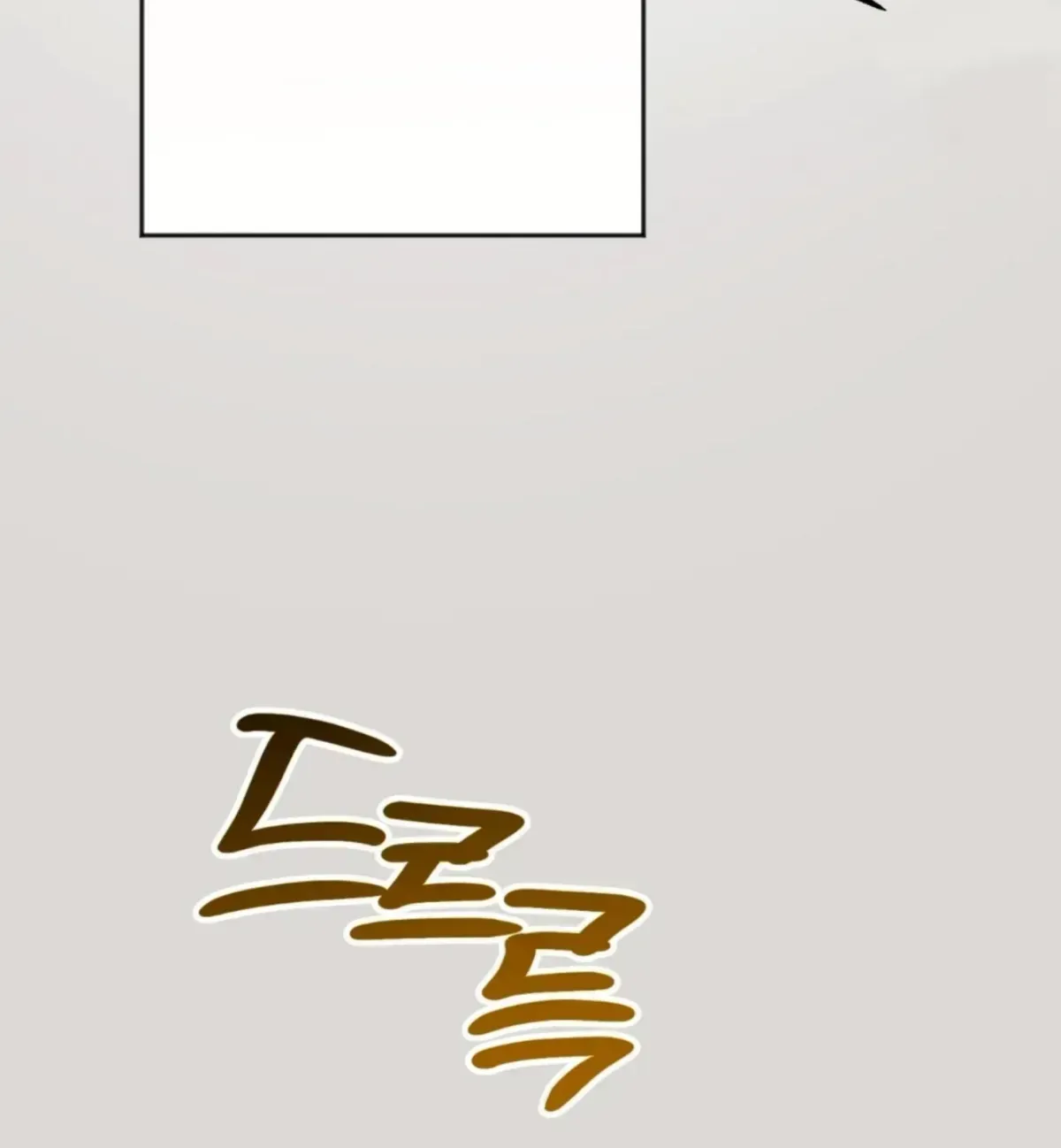Origin Of Rite Chapter 1.2 page 13 - 