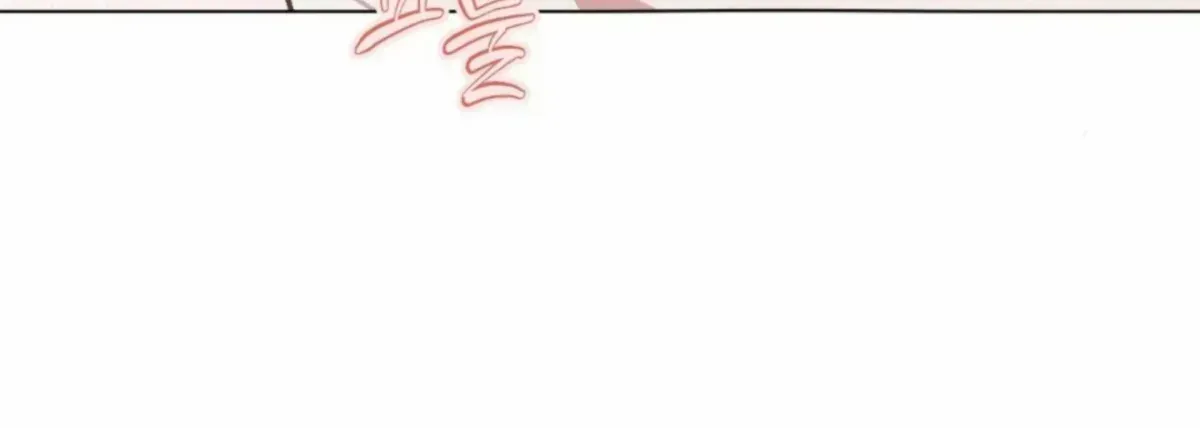 Origin Of Rite Chapter 1.2 page 24 - 