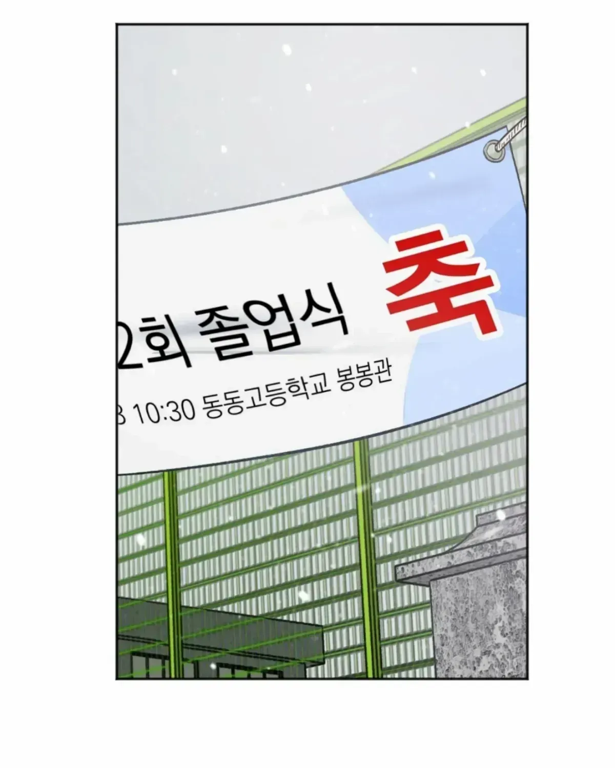 Origin Of Rite Chapter 1.2 page 51 - 