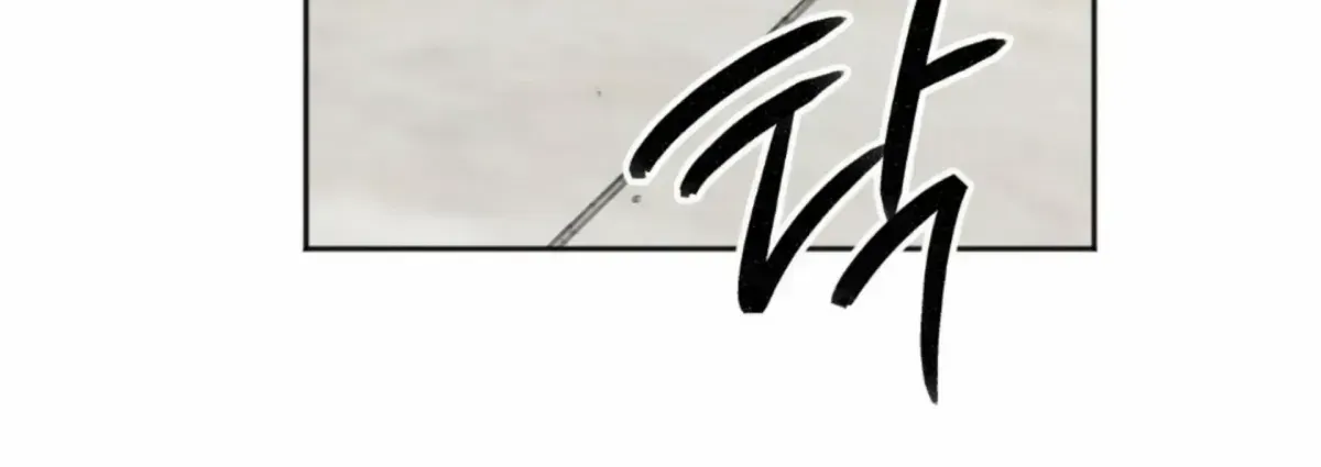 Origin Of Rite Chapter 1.2 page 74 - 