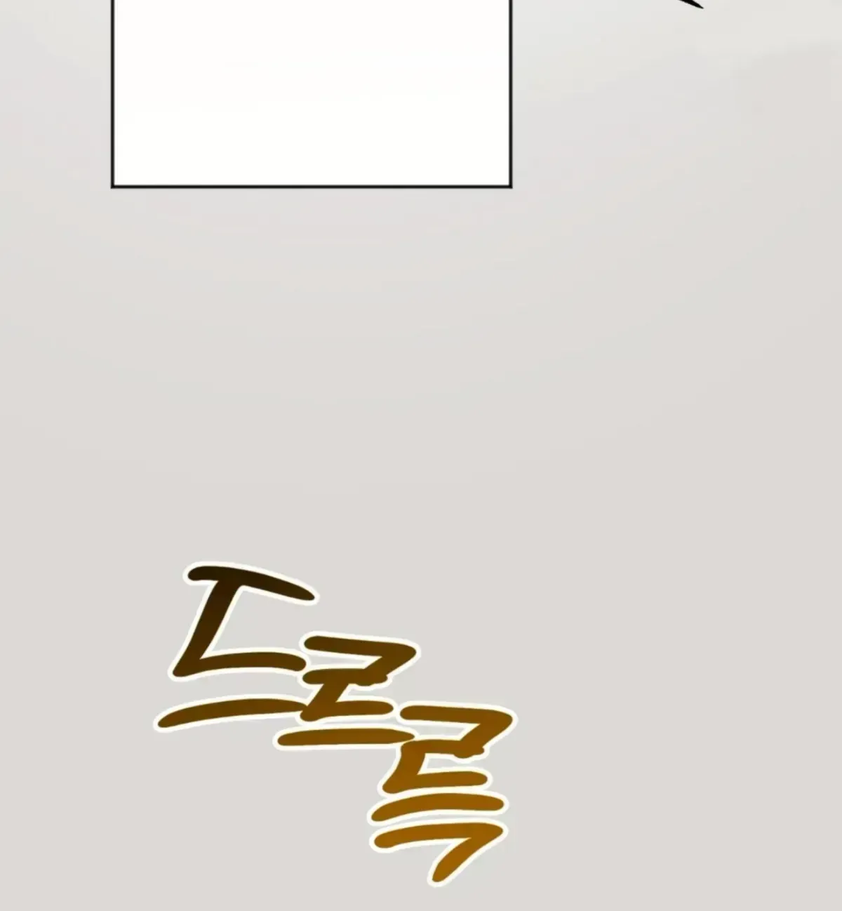 Origin Of Rite Chapter 1.3 page 13 - 