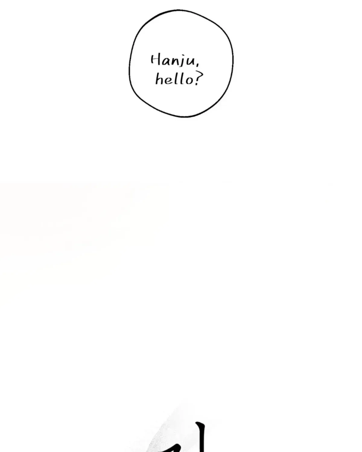 Origin Of Rite Chapter 1.4 page 32 - 