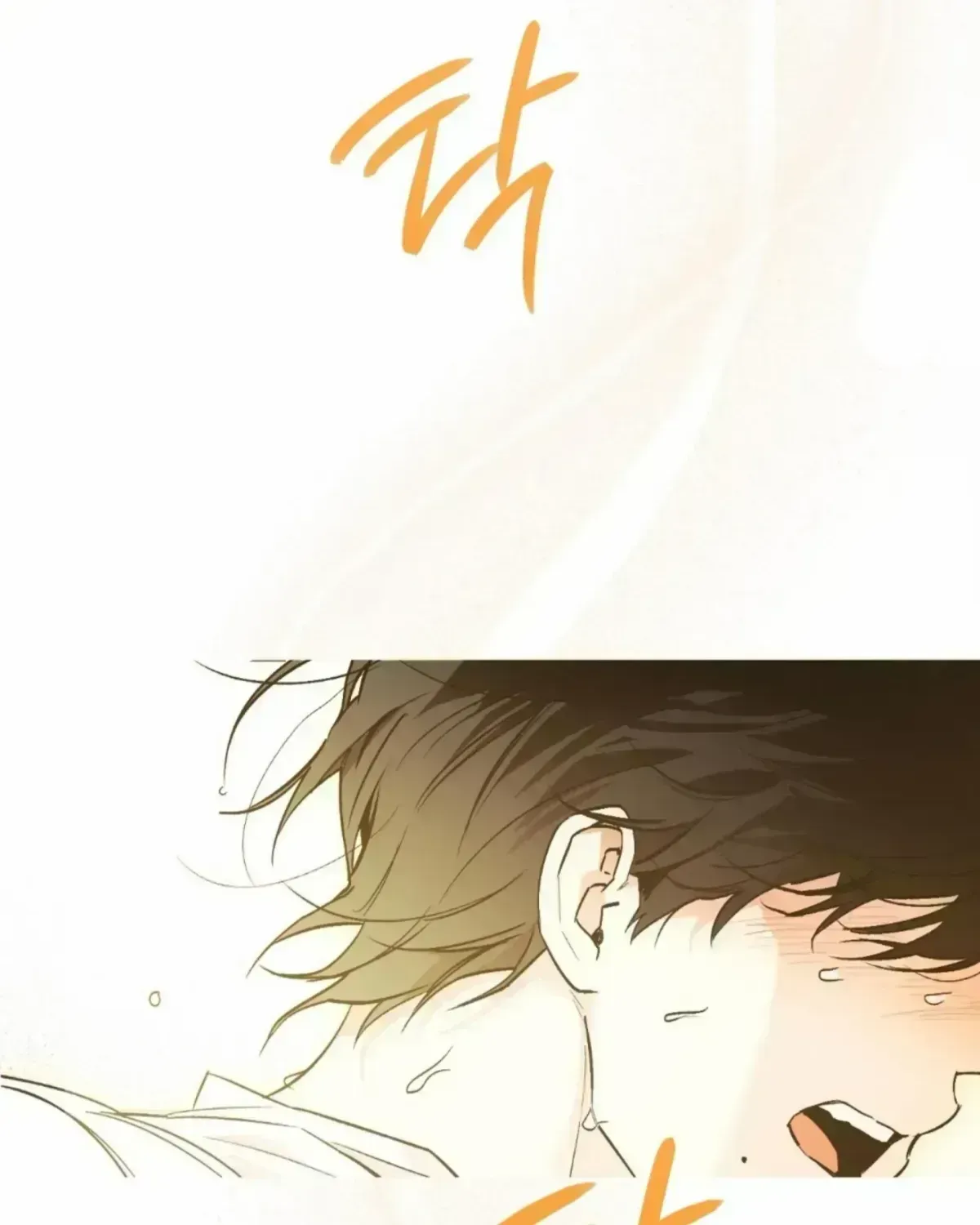 Origin Of Rite Chapter 1.4 page 5 - 