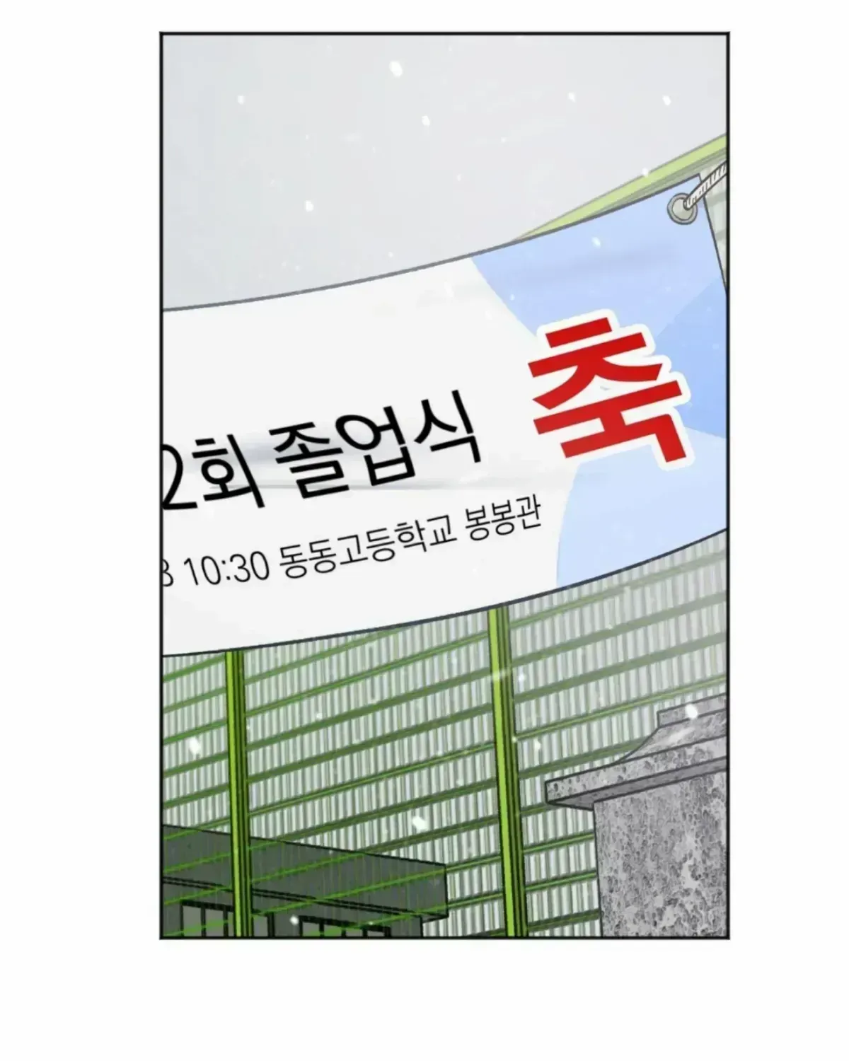 Origin Of Rite Chapter 1.4 page 51 - 