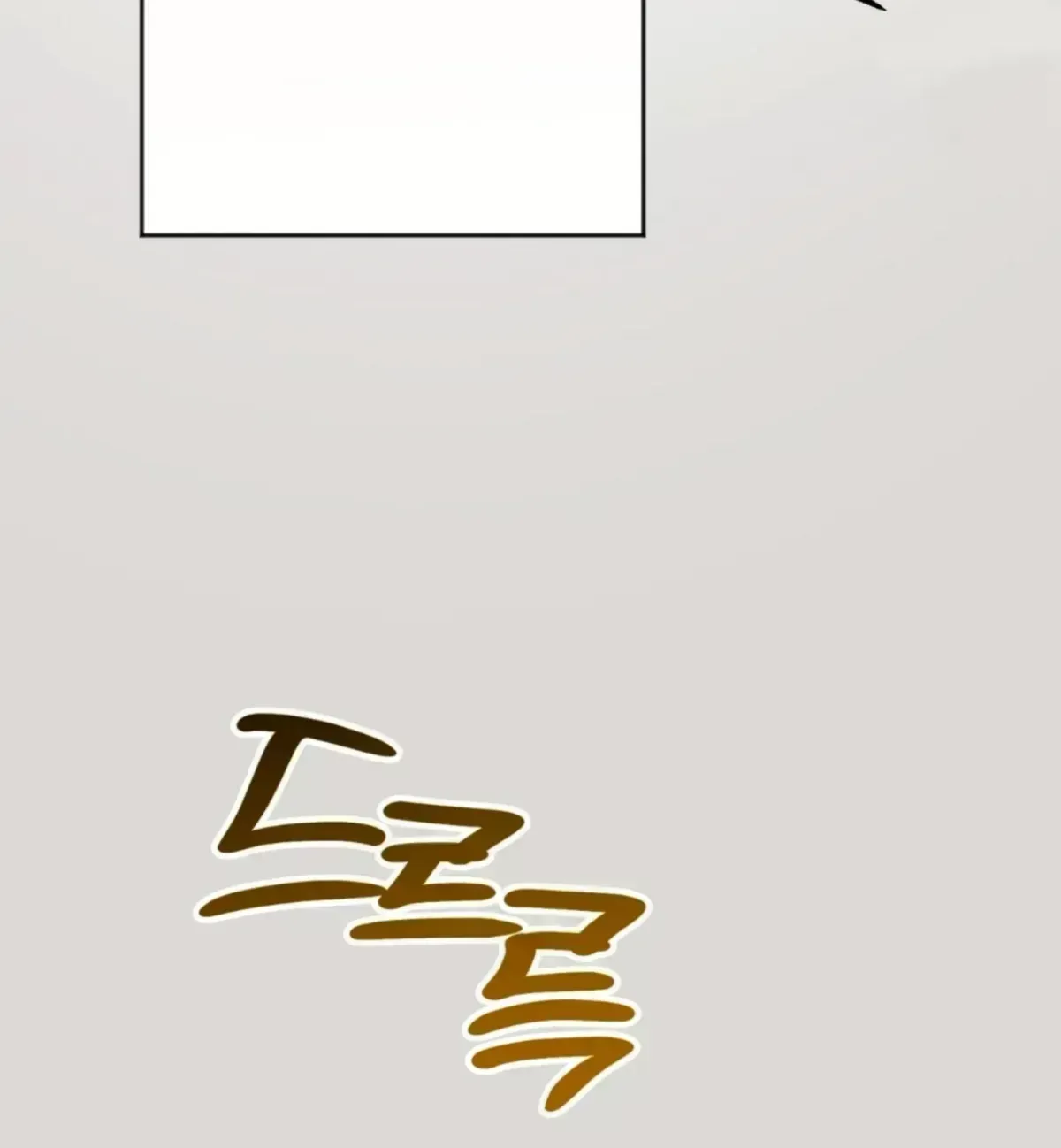 Origin Of Rite Chapter 1.5 page 13 - 