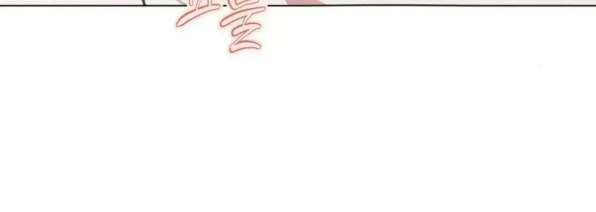 Origin Of Rite Chapter 1.6 page 24 - 