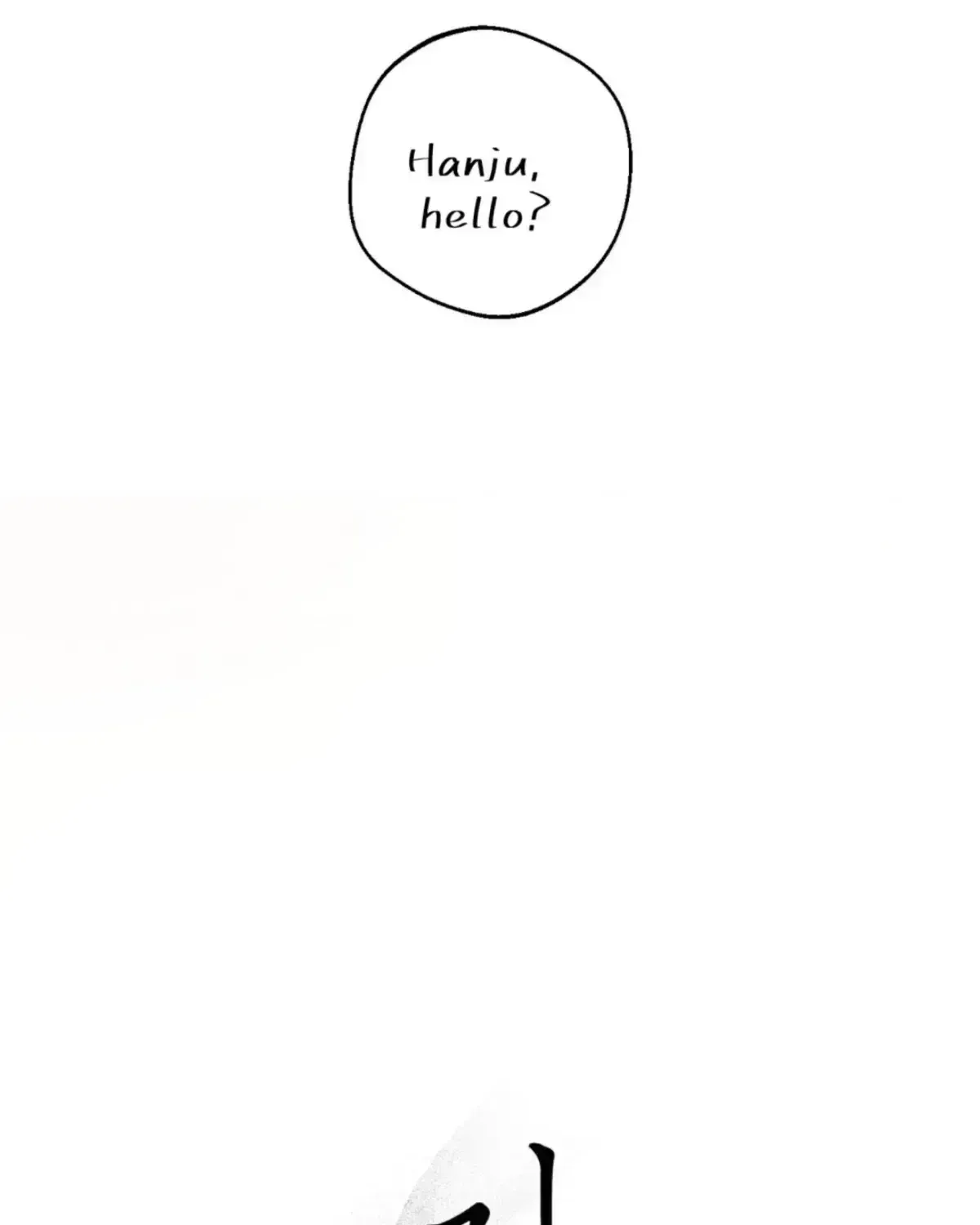 Origin Of Rite Chapter 1.6 page 32 - 