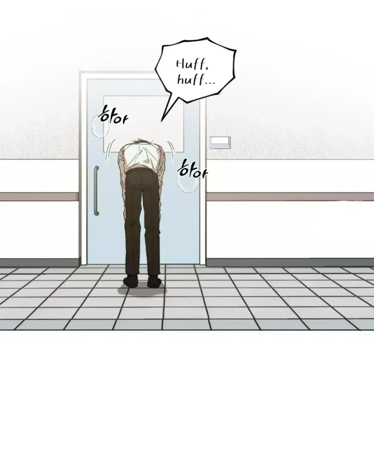 Origin Of Rite Chapter 1.6 page 9 - 