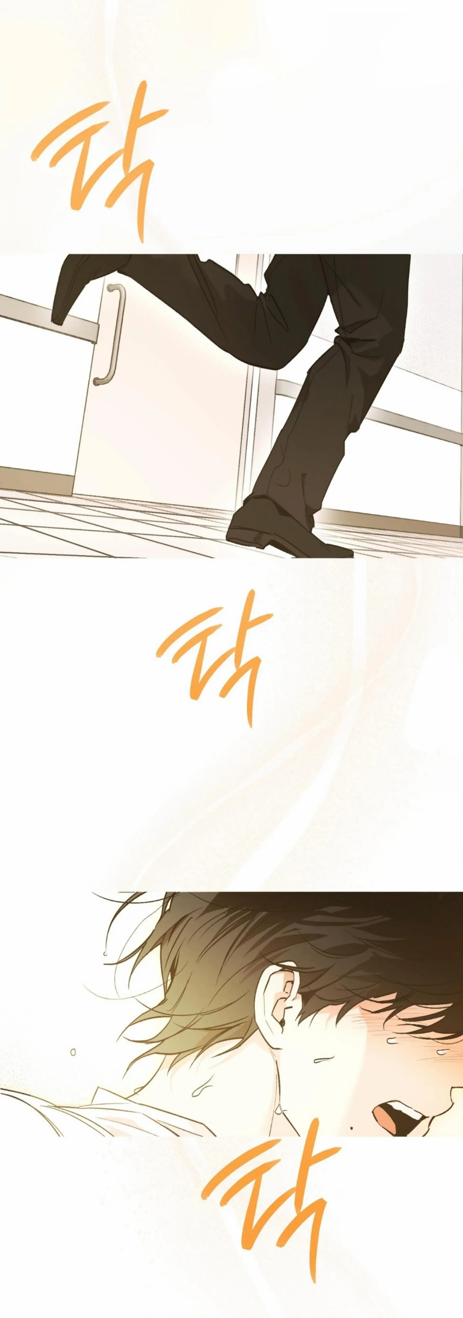 Origin Of Rite Chapter 1 page 2 - 