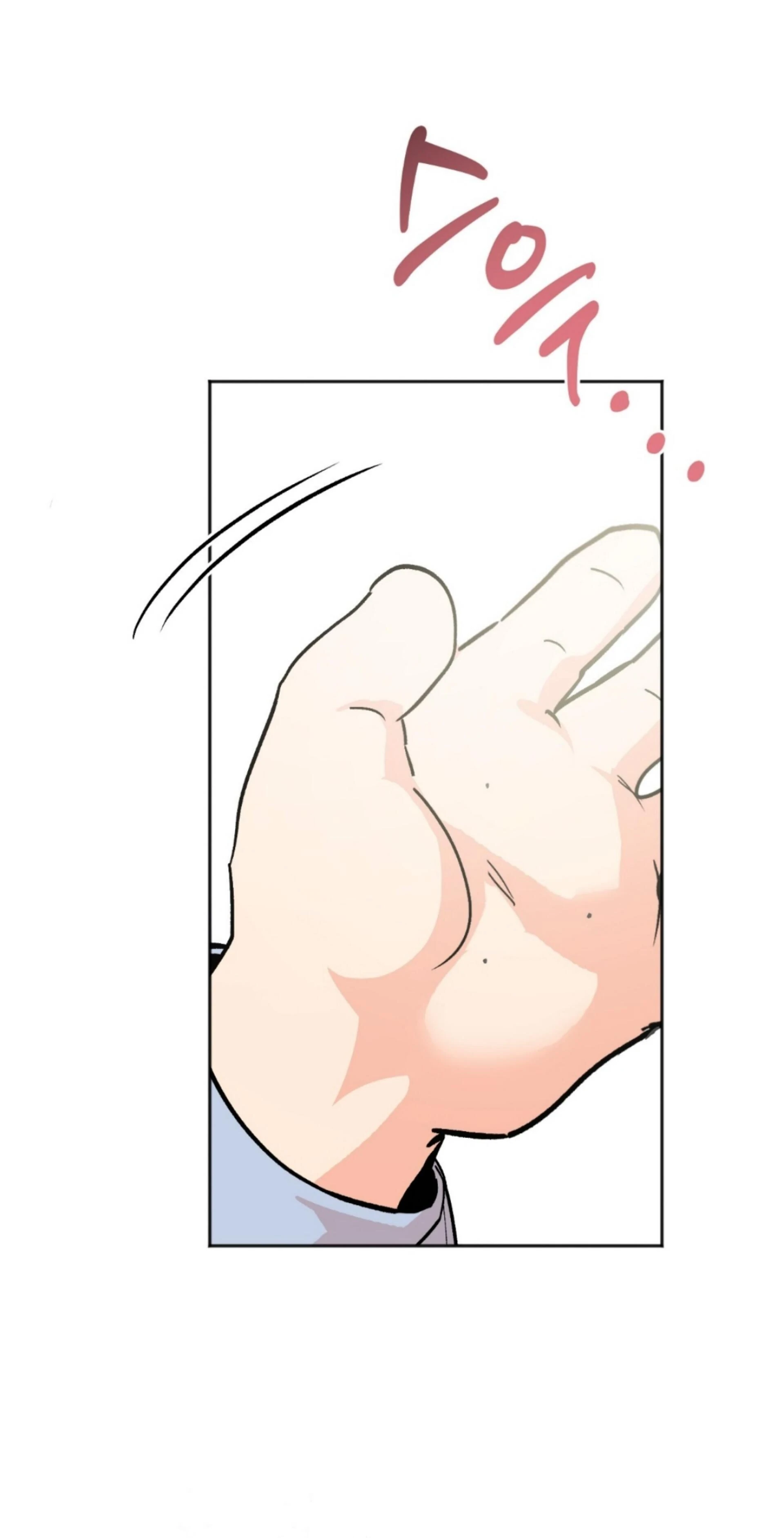 Origin Of Rite Chapter 1 page 11 - 
