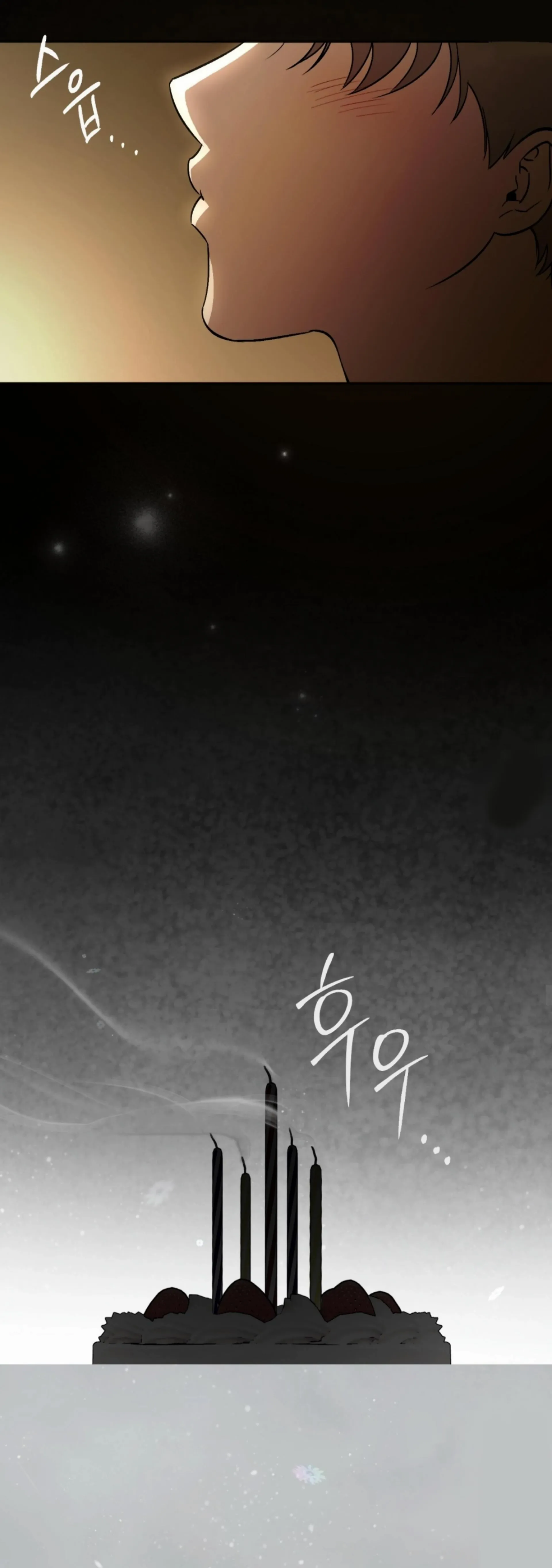 Origin Of Rite Chapter 1 page 20 - 