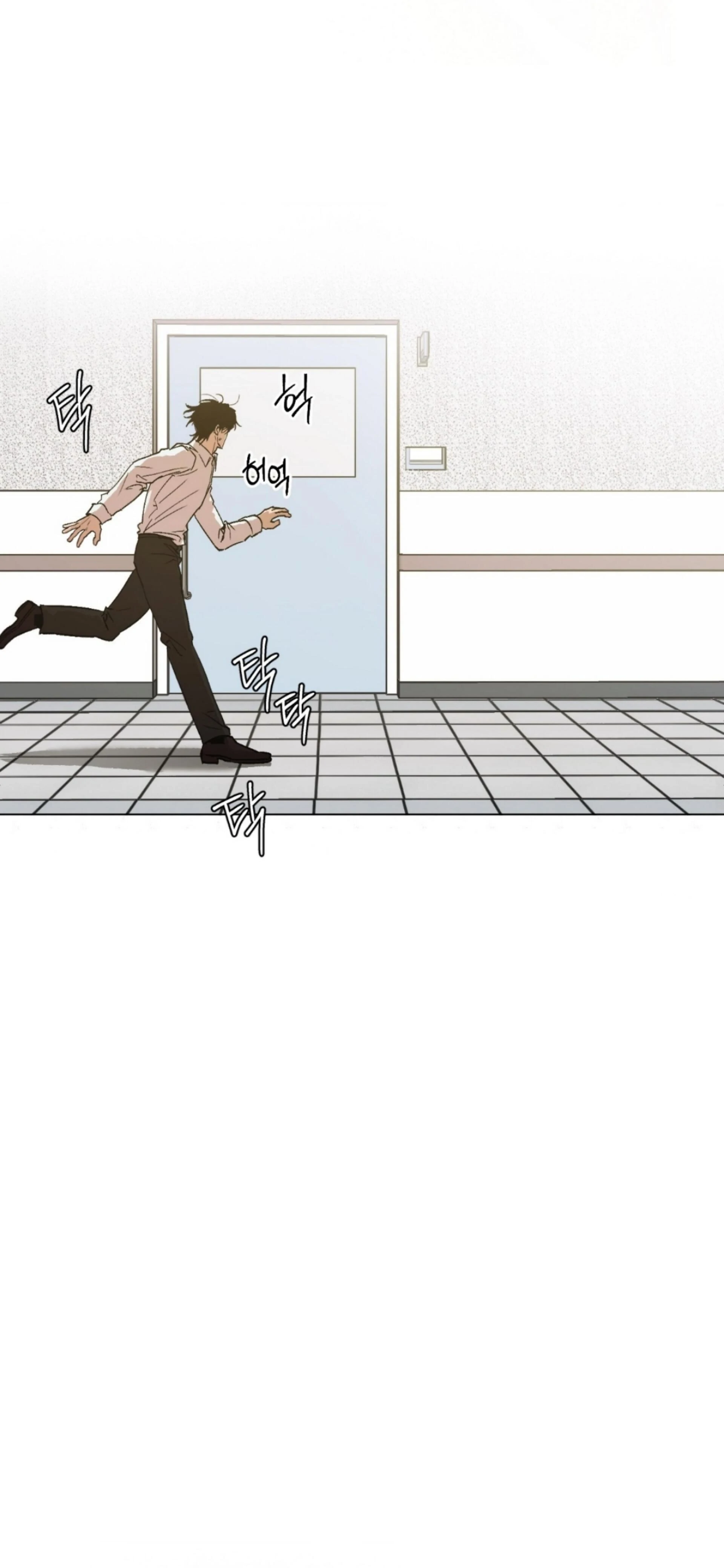 Origin Of Rite Chapter 1 page 3 - 